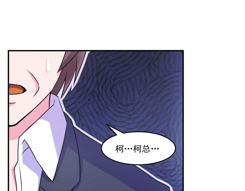 第56话 求饶(1/2)-第57话