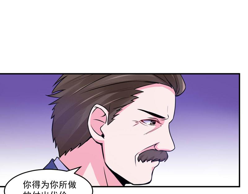 第56话 求饶(1/2)-第57话