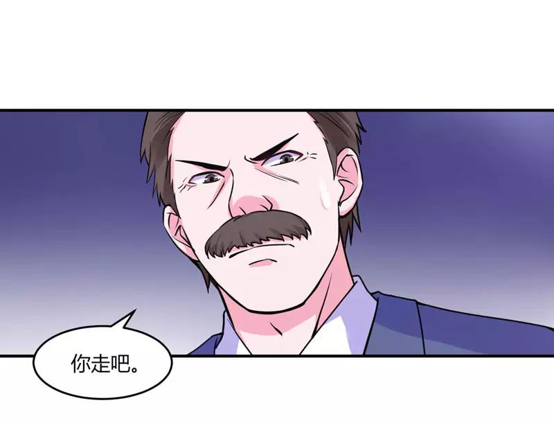 第56话 求饶(1/2)-第57话