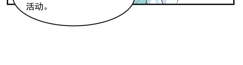 第56话 求饶(1/2)-第57话