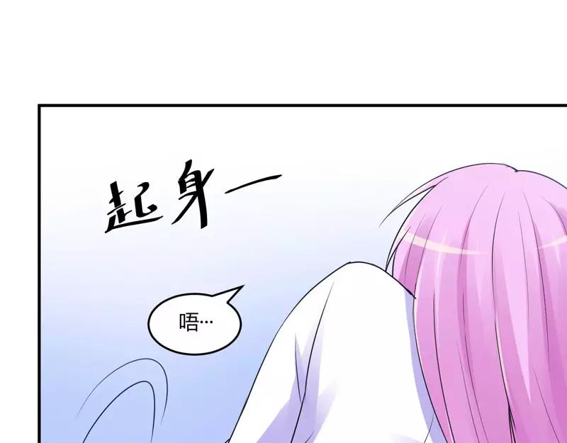 第56话 求饶(1/2)-第57话