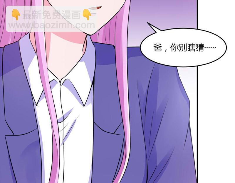 第58话 劫狱车(1/2)-第59话