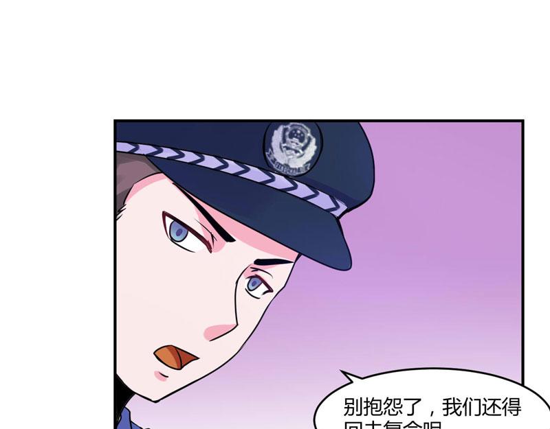 第58话 劫狱车(1/2)-第59话