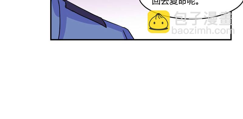第58话 劫狱车(1/2)-第59话