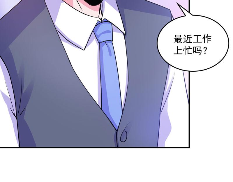 第60话 跟踪(1/2)-第61话