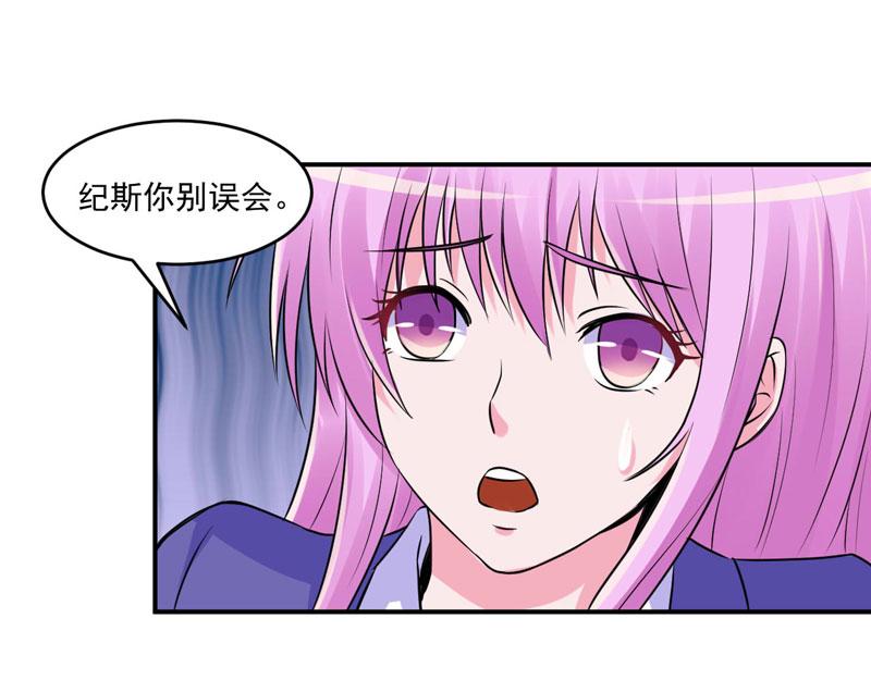 第60话 跟踪(1/2)-第61话