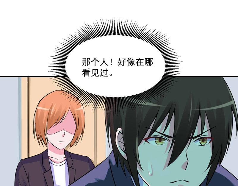 第60话 跟踪(1/2)-第61话