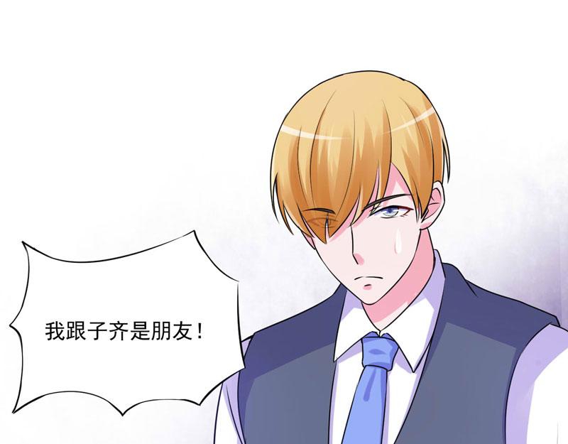 第60话 跟踪(1/2)-第61话
