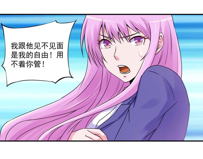 第60话 跟踪(1/2)-第61话
