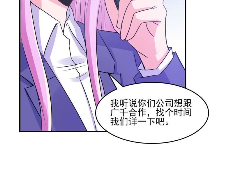 第62话 当局者迷(1/2)-第63话