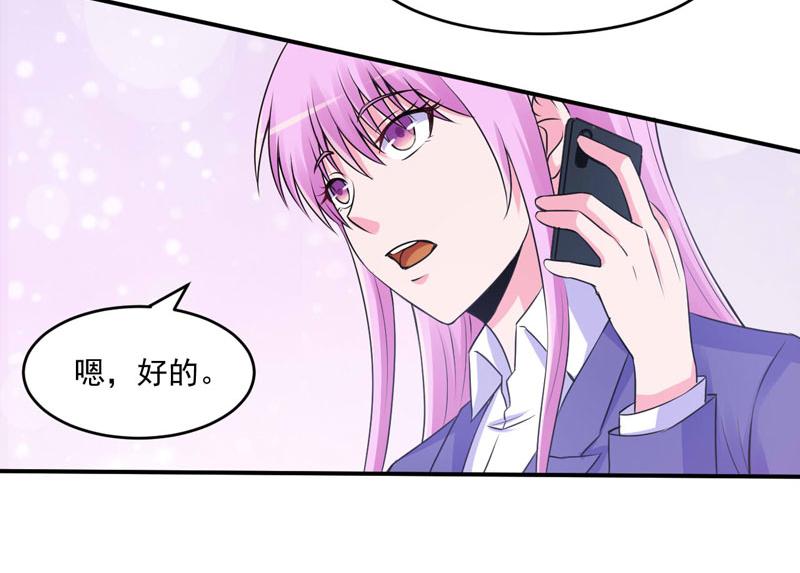第62话 当局者迷(1/2)-第63话