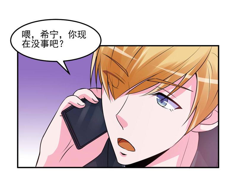 第62话 当局者迷(1/2)-第63话