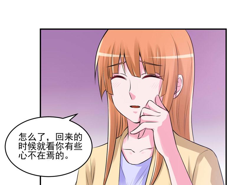 第62话 当局者迷(1/2)-第63话