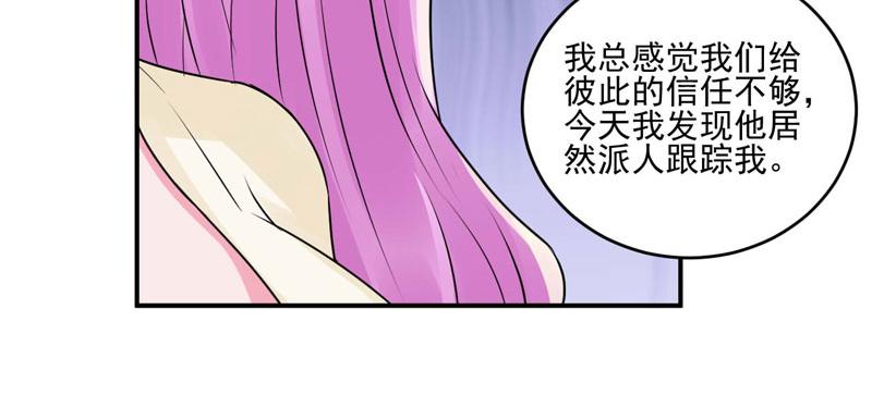 第62话 当局者迷(1/2)-第63话