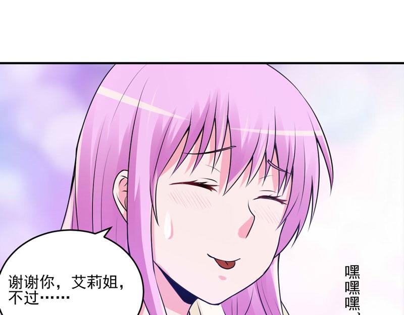 第62话 当局者迷(1/2)-第63话