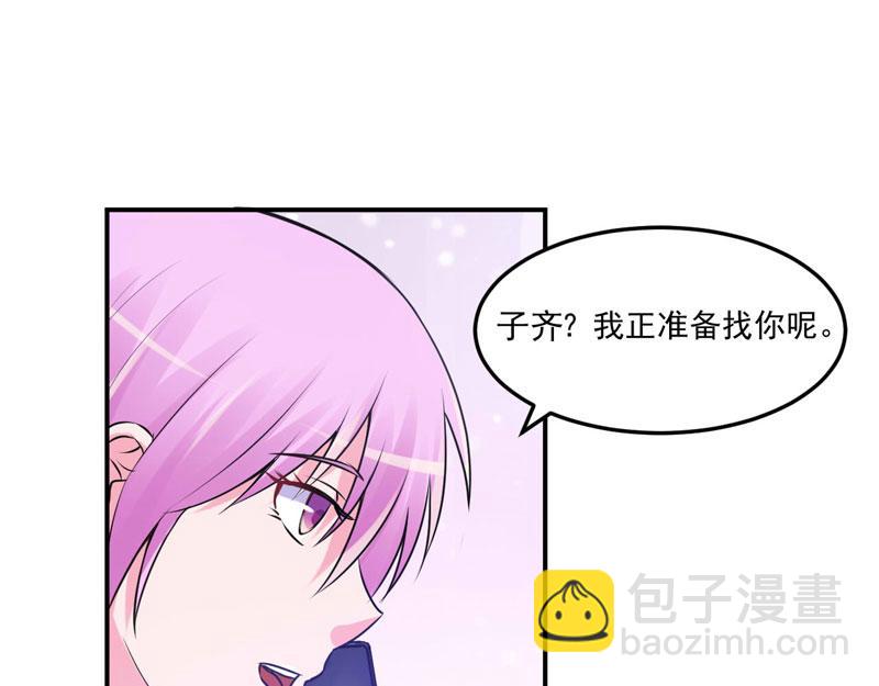第62话 当局者迷(1/2)-第63话