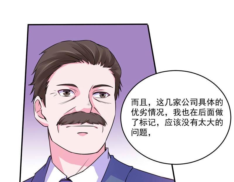 第64话 合作受阻(1/2)-第65话