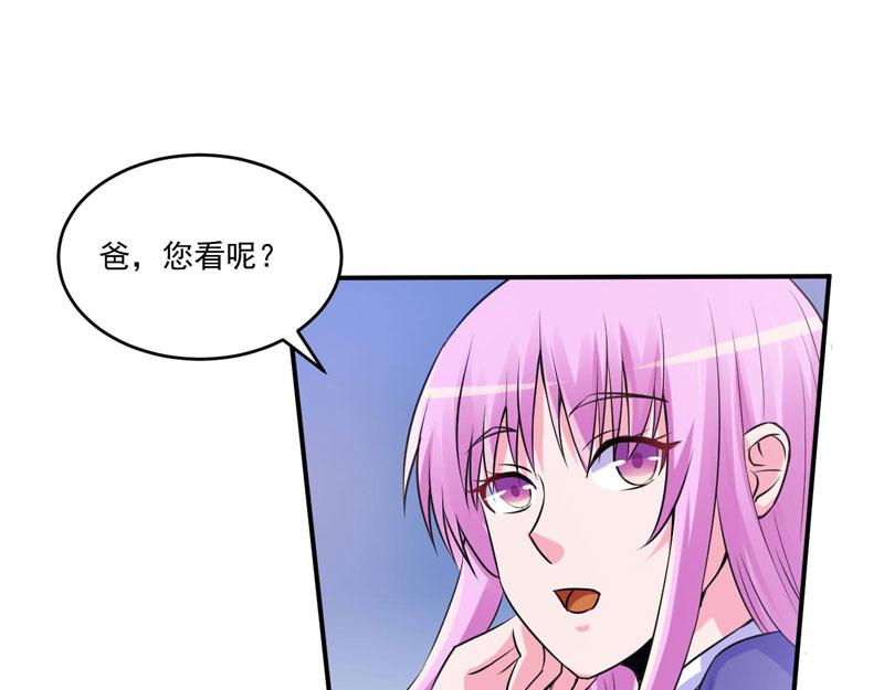 第64话 合作受阻(1/2)-第65话