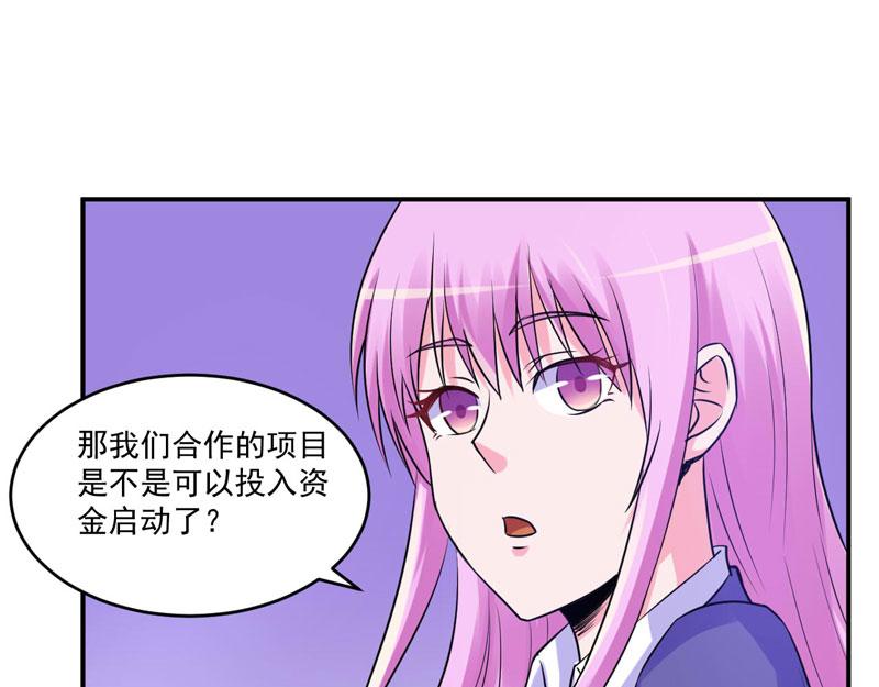 第64话 合作受阻(1/2)-第65话