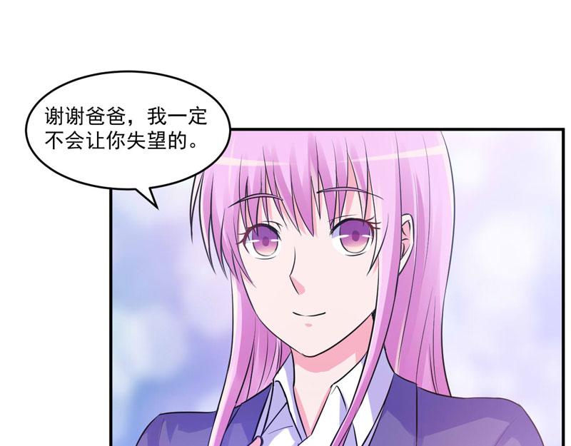 第64话 合作受阻(1/2)-第65话