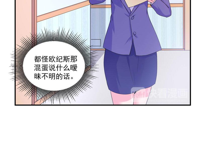 第64话 合作受阻(1/2)-第65话