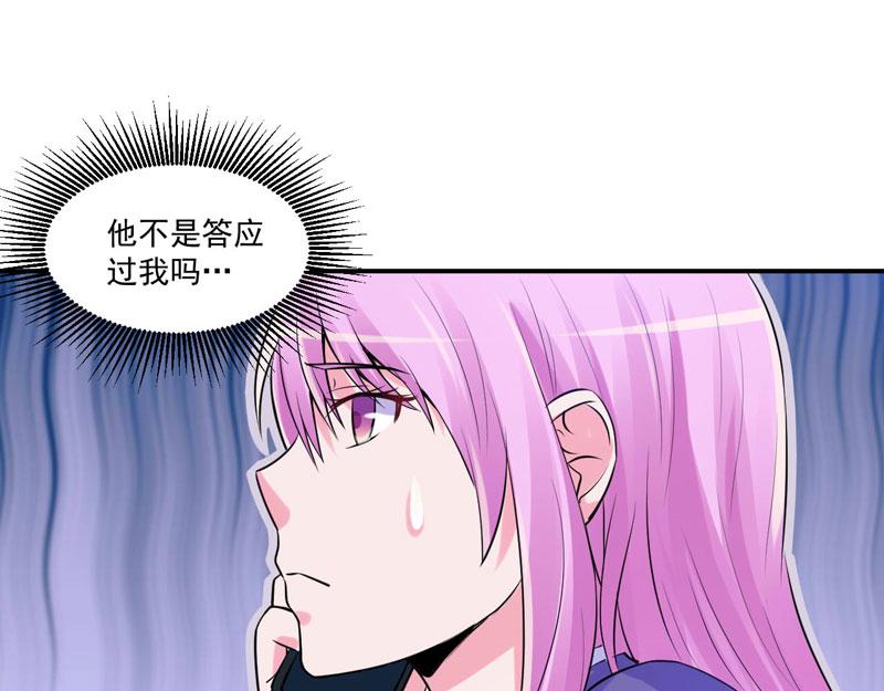 第64话 合作受阻(1/2)-第65话