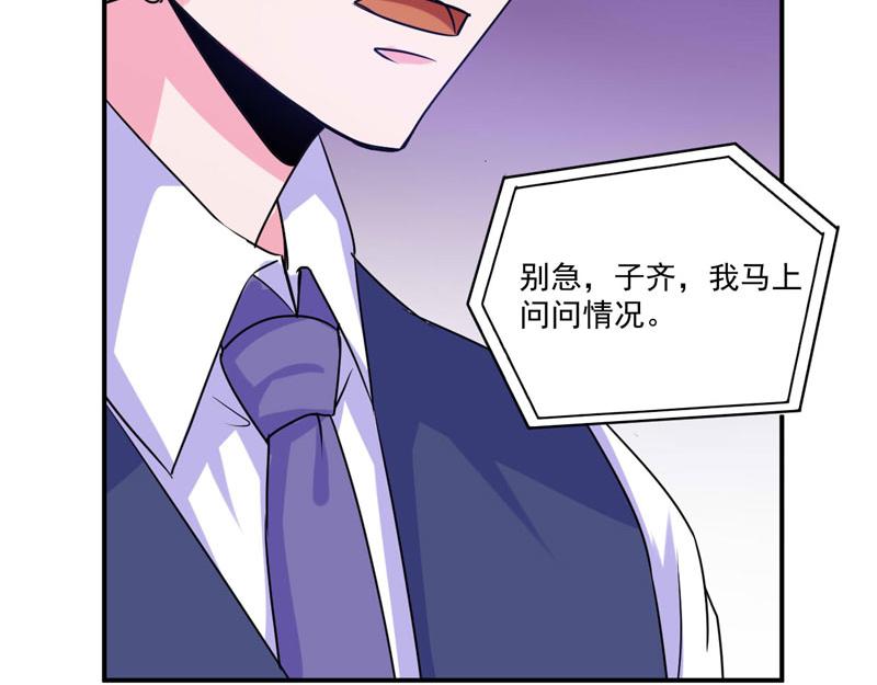 第64话 合作受阻(1/2)-第65话