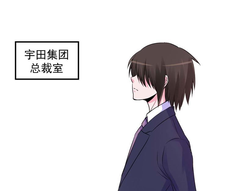 第64话 合作受阻(1/2)-第65话