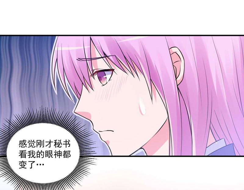 第64话 合作受阻(1/2)-第65话