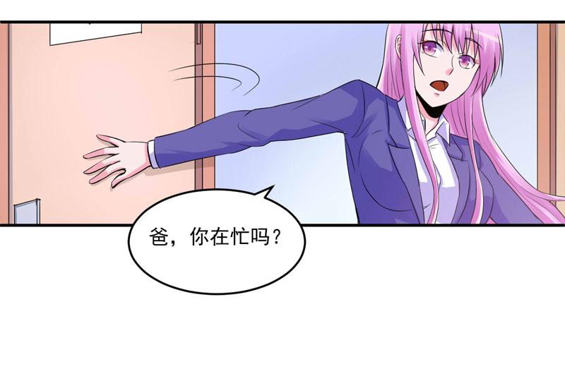 第64话 合作受阻(1/2)-第65话