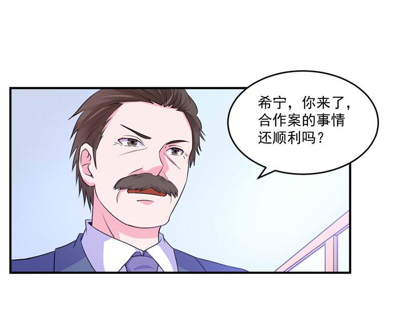 第64话 合作受阻(1/2)-第65话