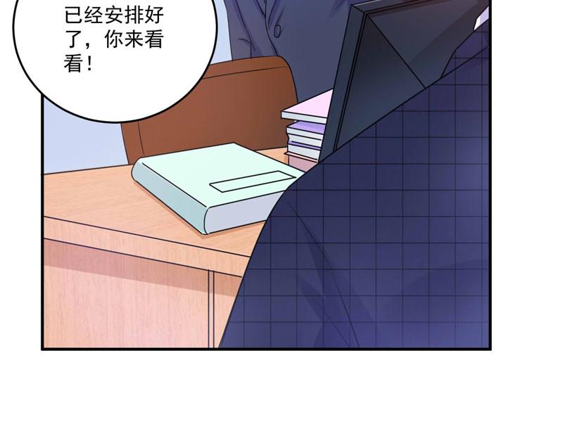 第66话 合作愉快(1/2)-第67话