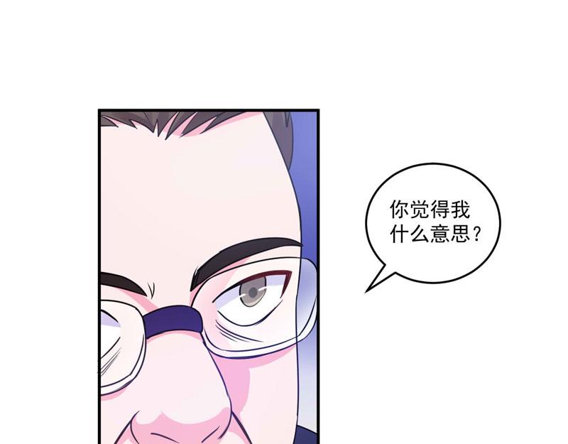 第66话 合作愉快(1/2)-第67话