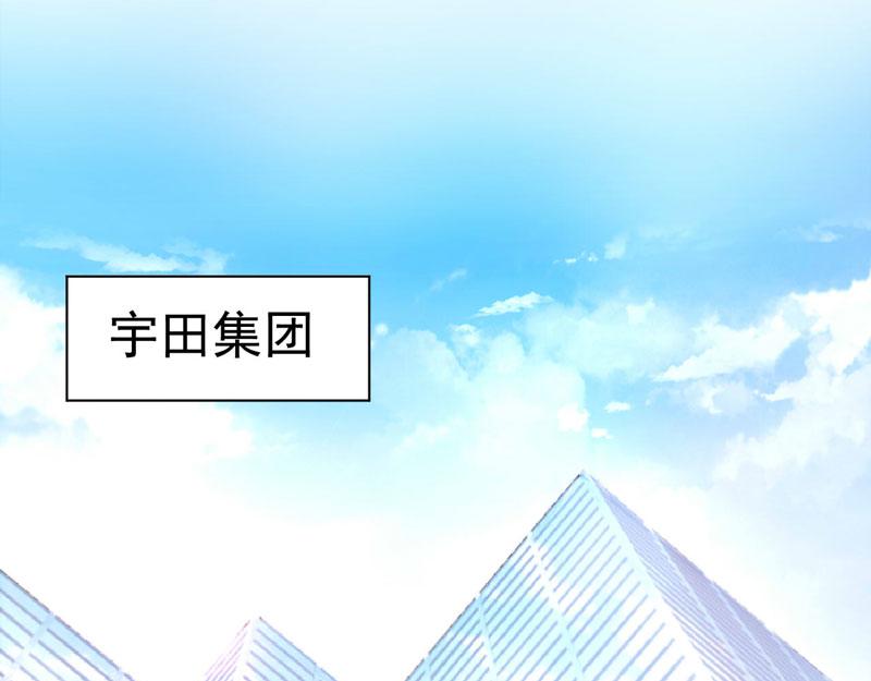 第66话 合作愉快(1/2)-第67话