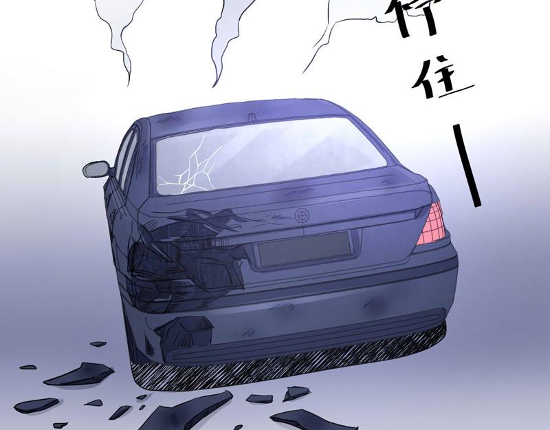 第68话 报应(1/2)-第69话