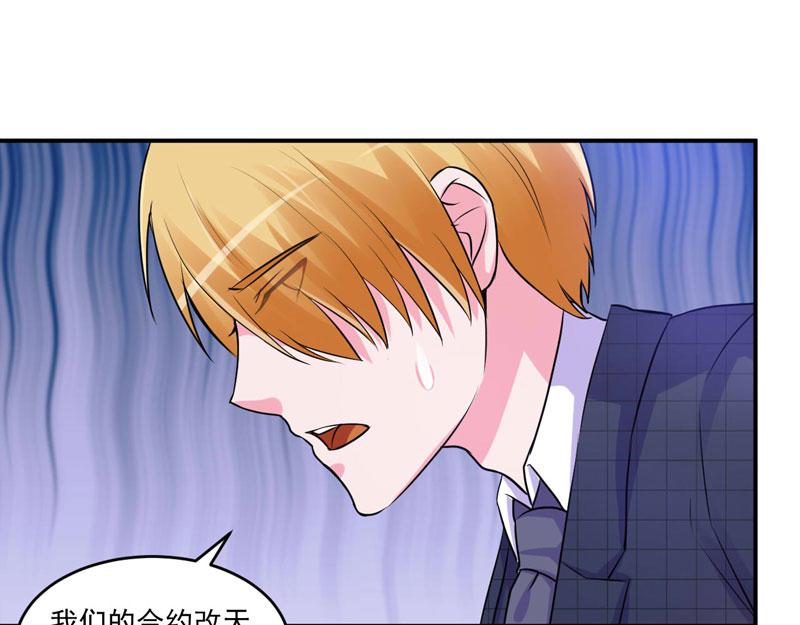 第68话 报应(1/2)-第69话