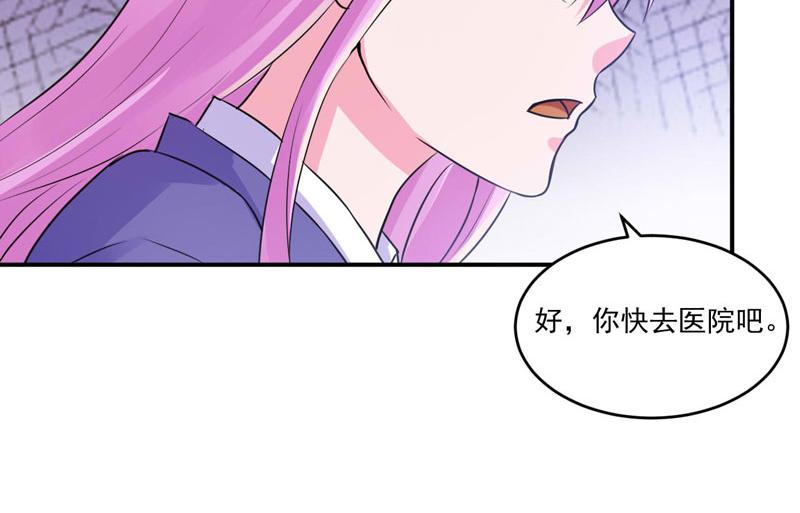 第68话 报应(1/2)-第69话