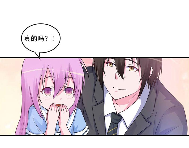 第70话 你能要点脸吗？(1/2)-第71话