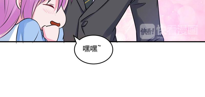 第70话 你能要点脸吗？(1/2)-第71话