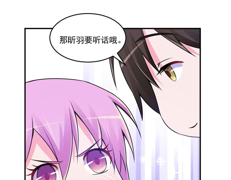 第70话 你能要点脸吗？(1/2)-第71话