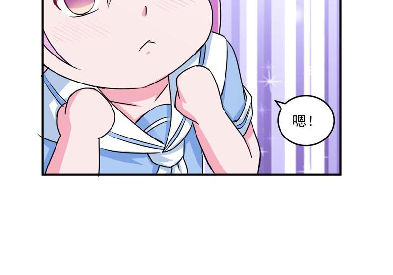 第70话 你能要点脸吗？(1/2)-第71话