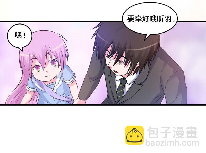第70话 你能要点脸吗？(1/2)-第71话