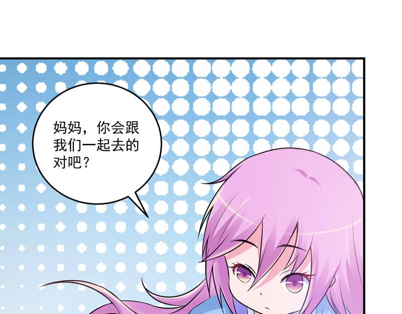 第70话 你能要点脸吗？(1/2)-第71话
