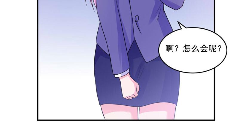 第70话 你能要点脸吗？(1/2)-第71话