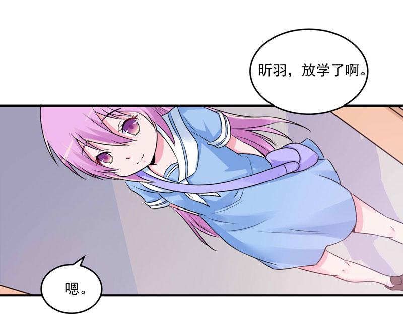 第70话 你能要点脸吗？(1/2)-第71话