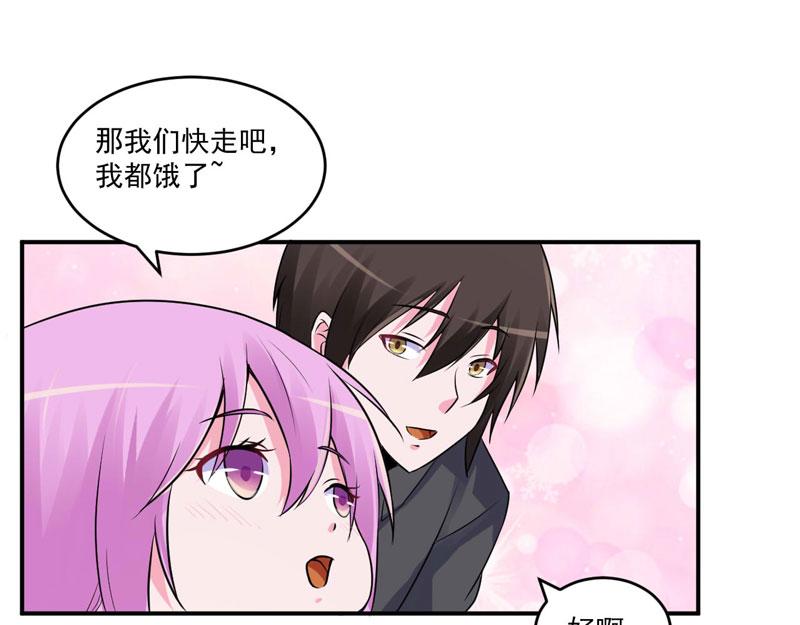 第70话 你能要点脸吗？(1/2)-第71话