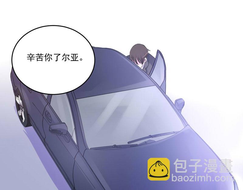 第70话 你能要点脸吗？(1/2)-第71话