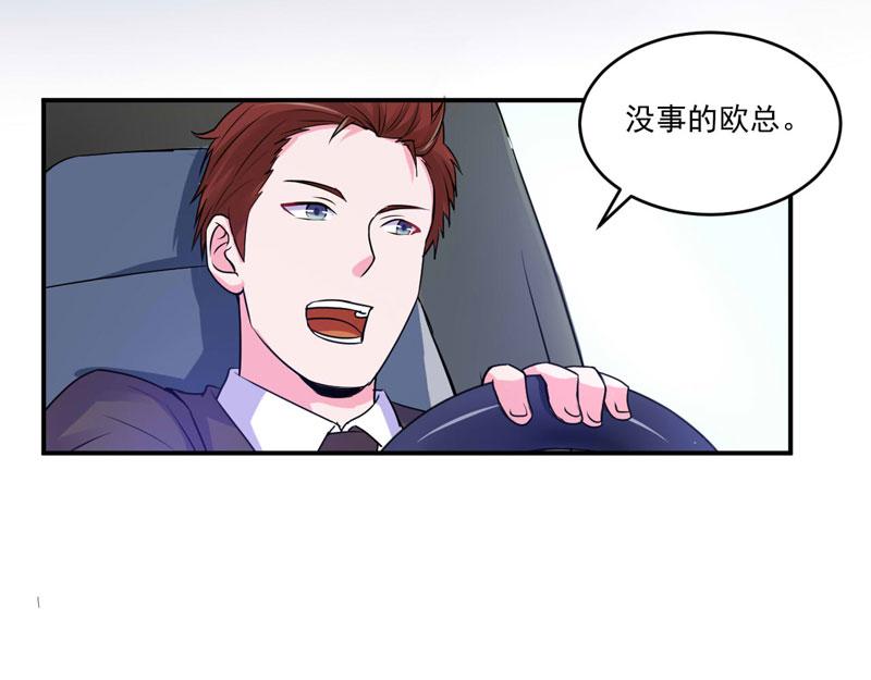 第70话 你能要点脸吗？(1/2)-第71话