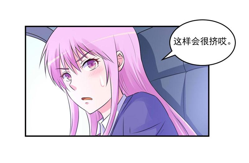 第70话 你能要点脸吗？(1/2)-第71话
