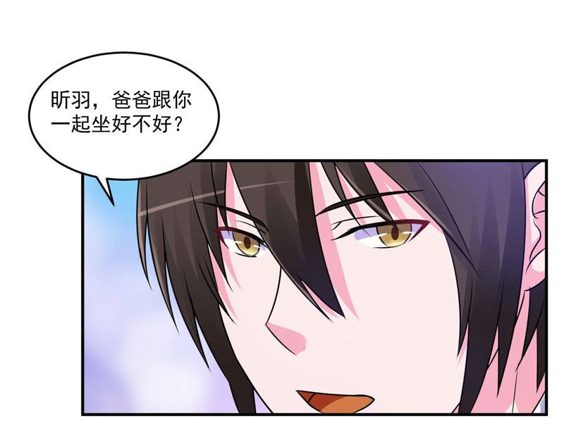 第70话 你能要点脸吗？(1/2)-第71话